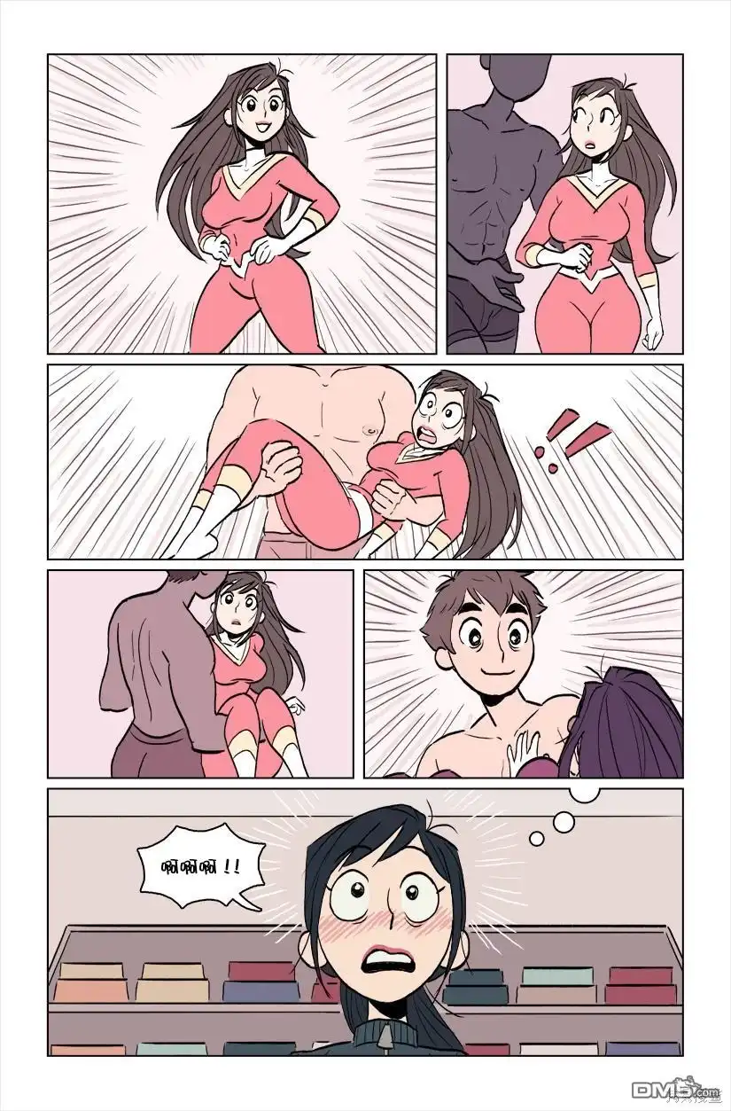 《The Red Muscle》第3话 第11页