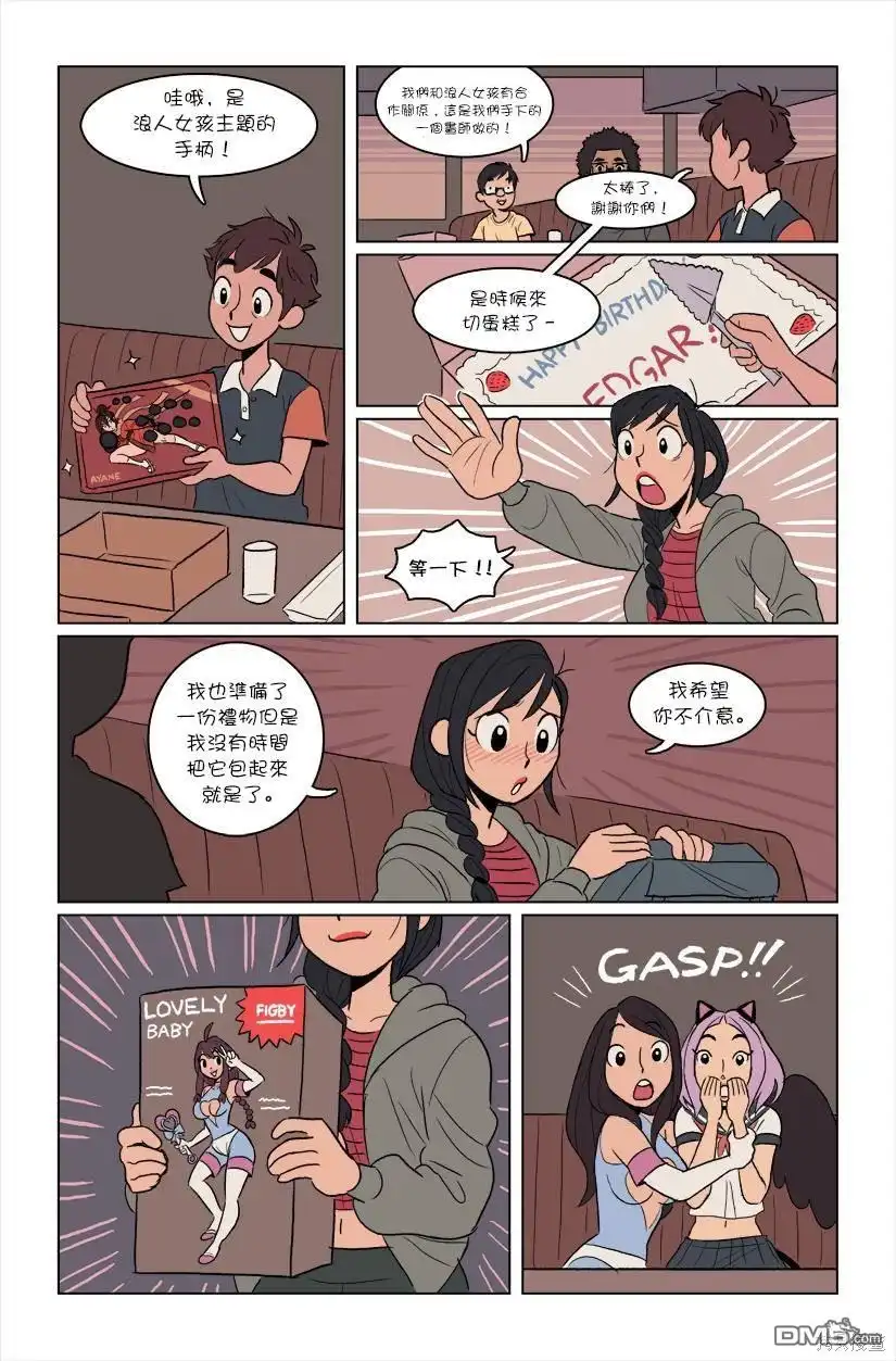 《The Red Muscle》第4话 第25页