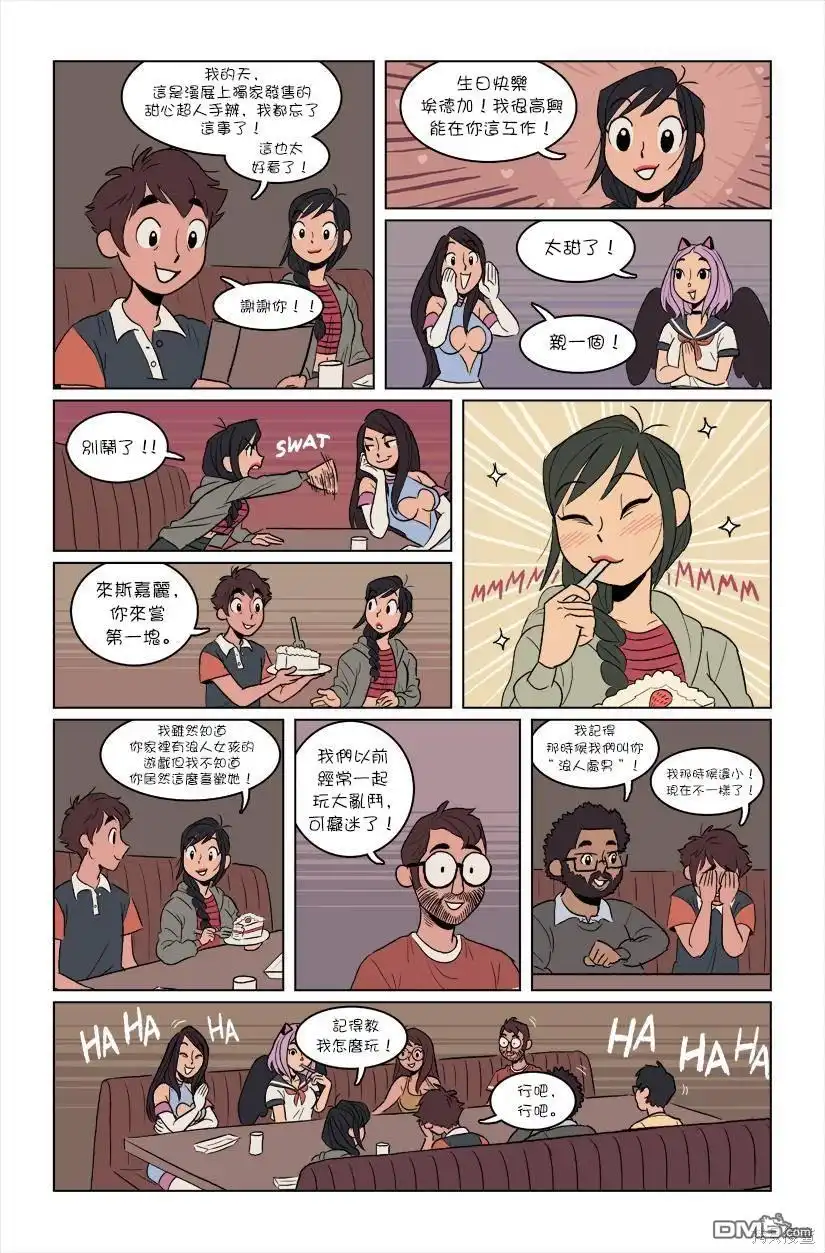 《The Red Muscle》第4话 第26页