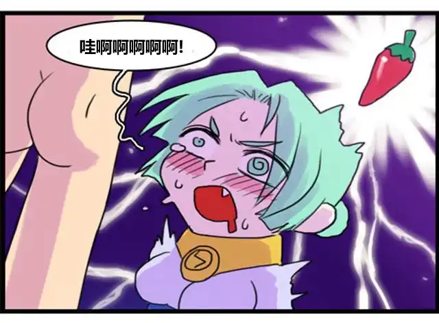 《WTF》第33-34话 第4页