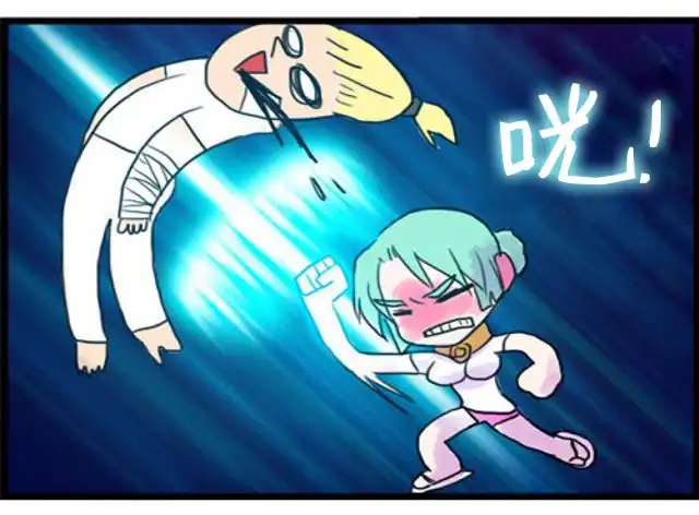 《WTF》第35-36话 第7页