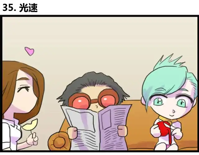 《WTF》第35-36话 第1页