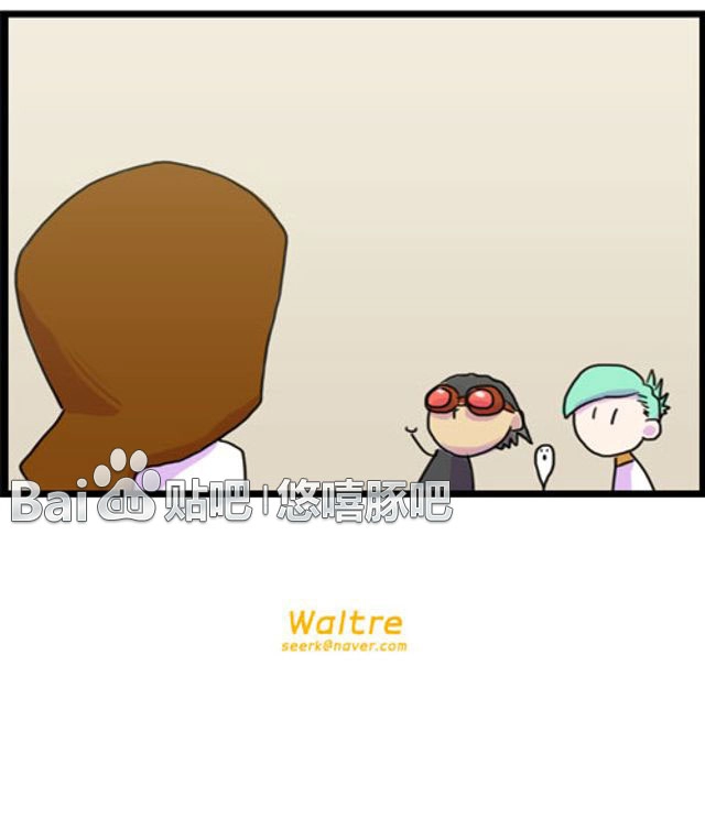 《WTF》第37-38话 第8页