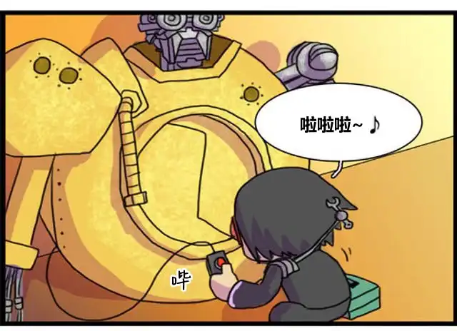 《WTF》第39-40话 第4页