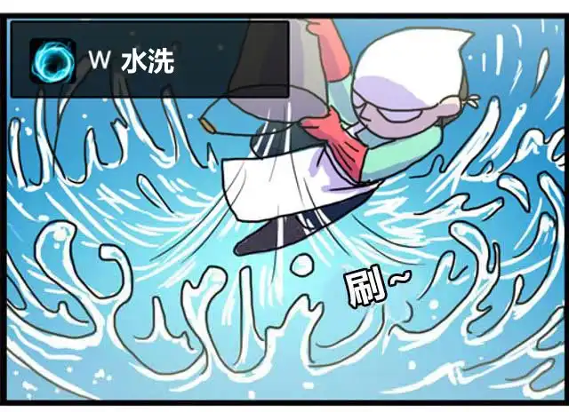 《WTF》第47-48话 第2页