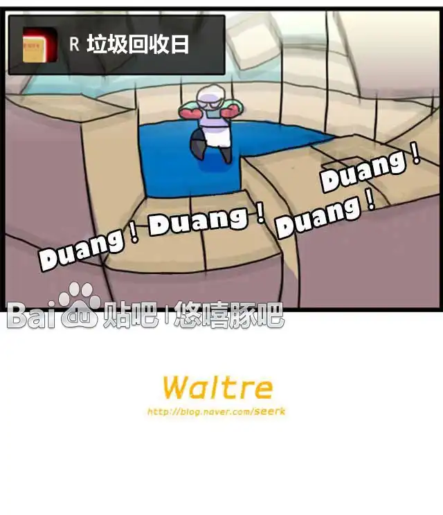 《WTF》第47-48话 第4页