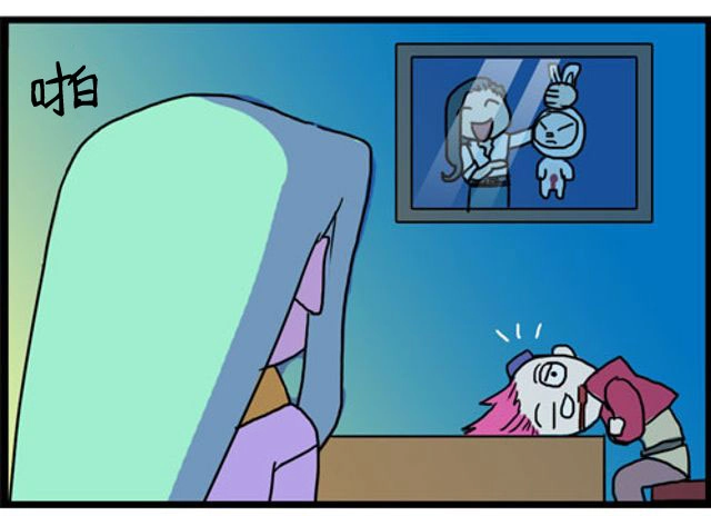 《WTF》第49-50话 第3页