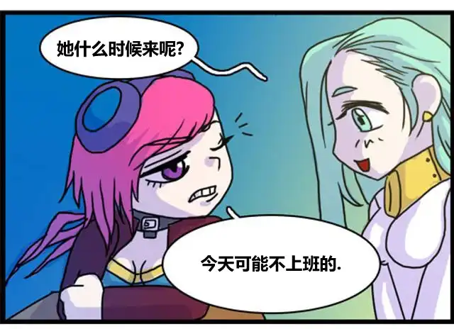 《WTF》第49-50话 第7页