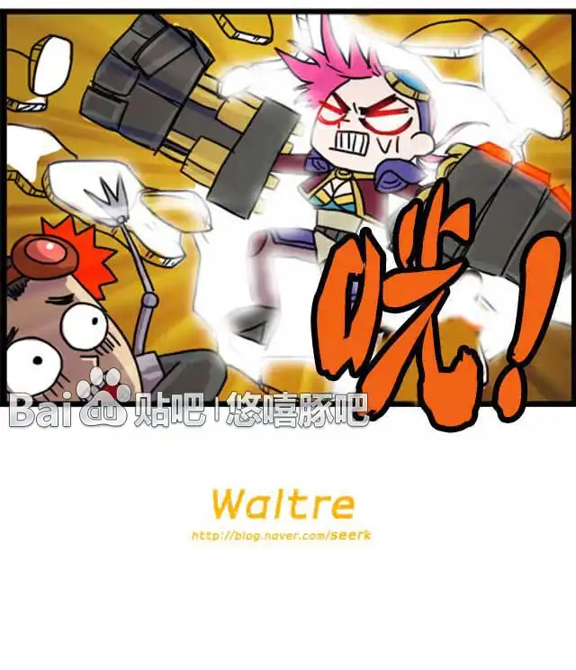 《WTF》第51-52话 第8页