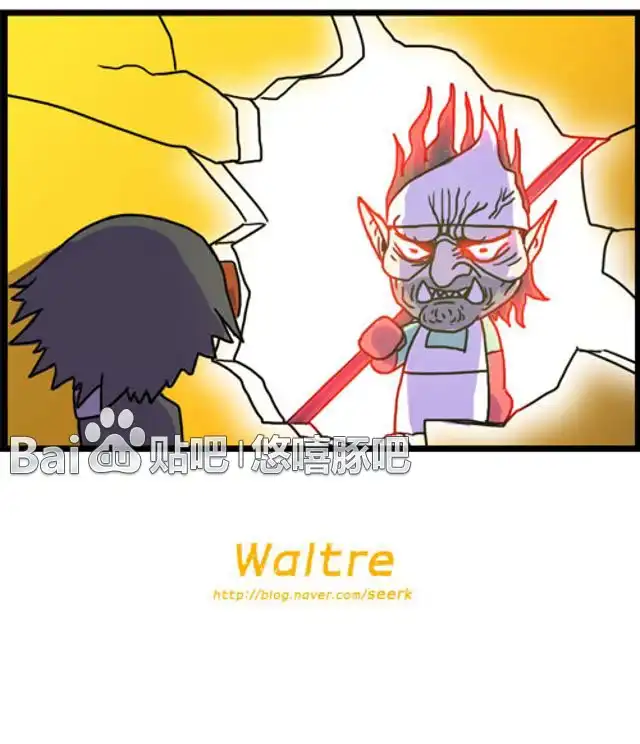 《WTF》第55-56话 第4页