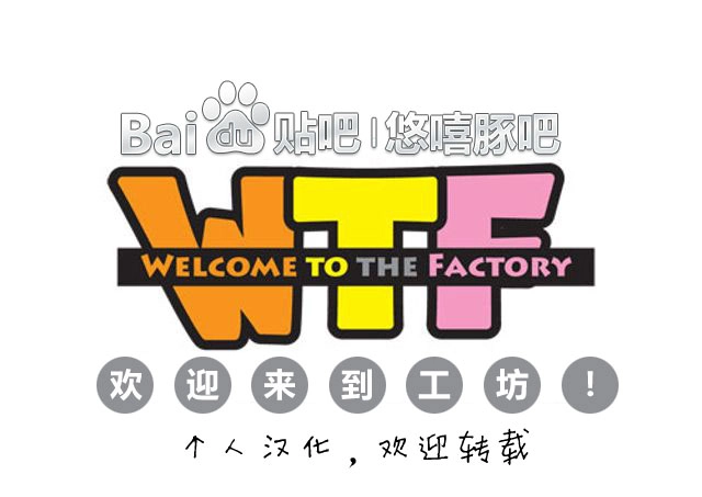 《WTF》第9-10话 第9页