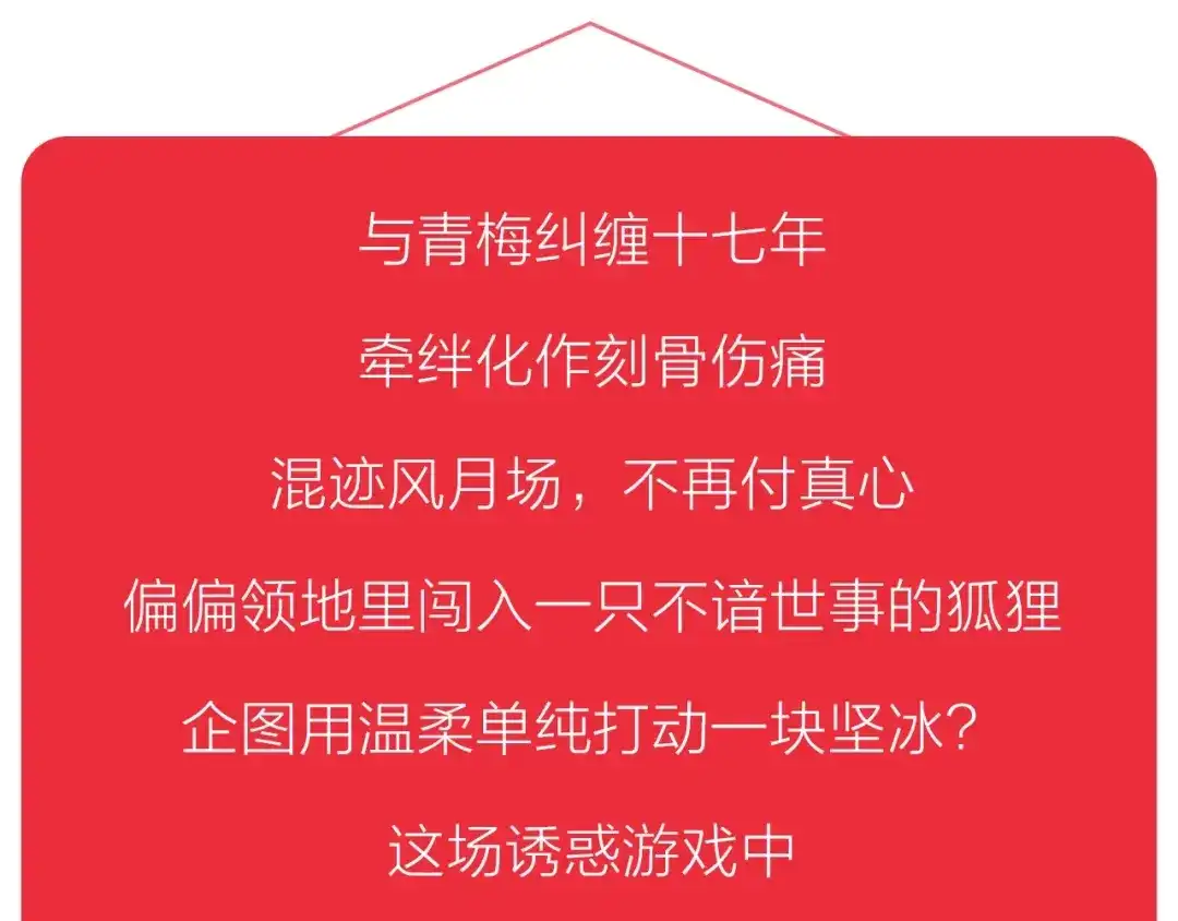 《What Does The Fox Say？》作者的信 第6页