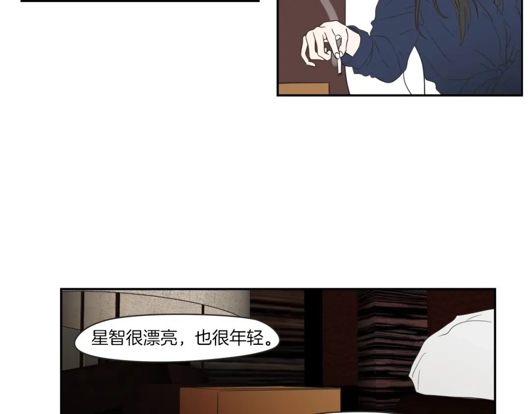 《What Does The Fox Say？》第4话 看上她了吗？ 第38页