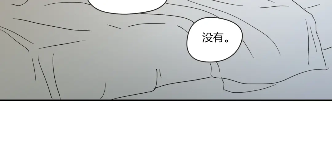 《What Does The Fox Say？》第4话 看上她了吗？ 第18页