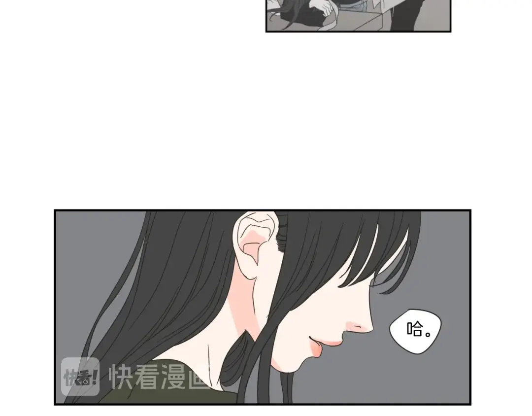 《What Does The Fox Say？》第4话 看上她了吗？ 第62页
