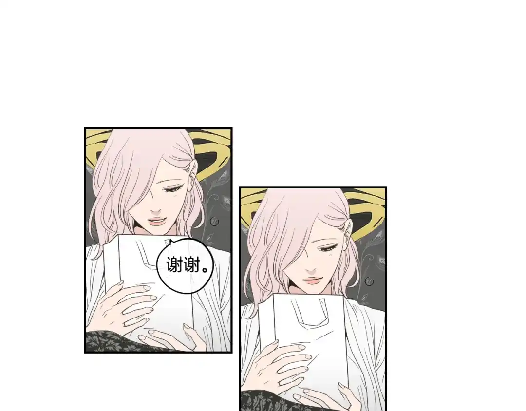 《What Does The Fox Say？》第94话 不是朋友 第40页