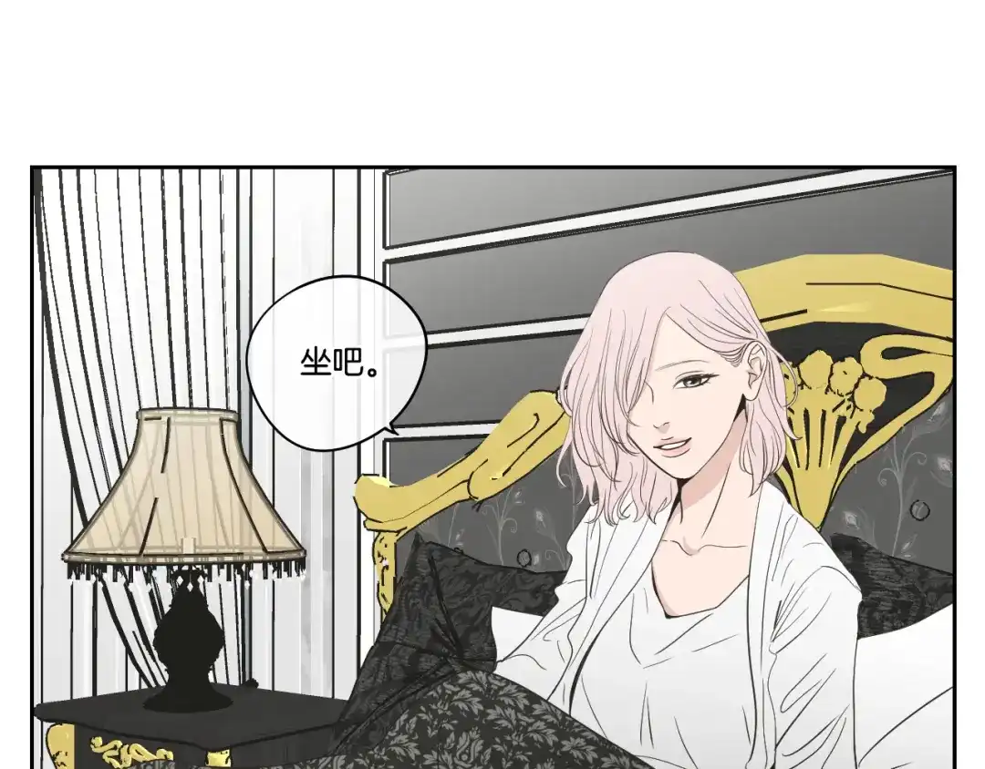 《What Does The Fox Say？》第94话 不是朋友 第33页