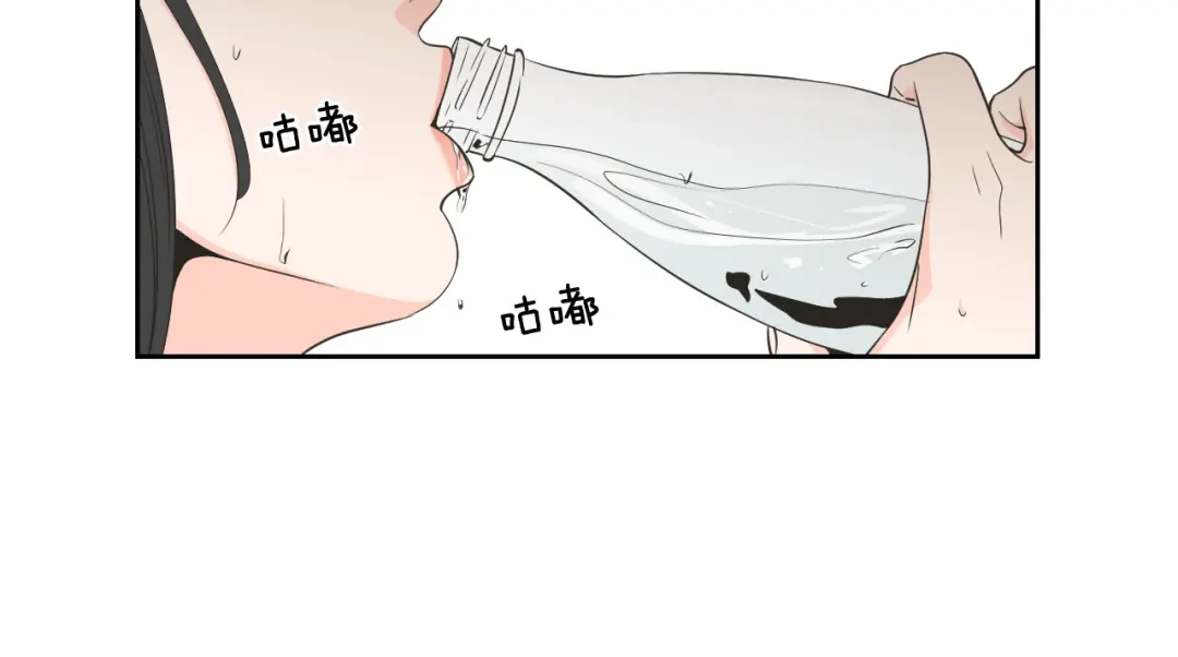 《What Does The Fox Say？》第94话 不是朋友 第26页