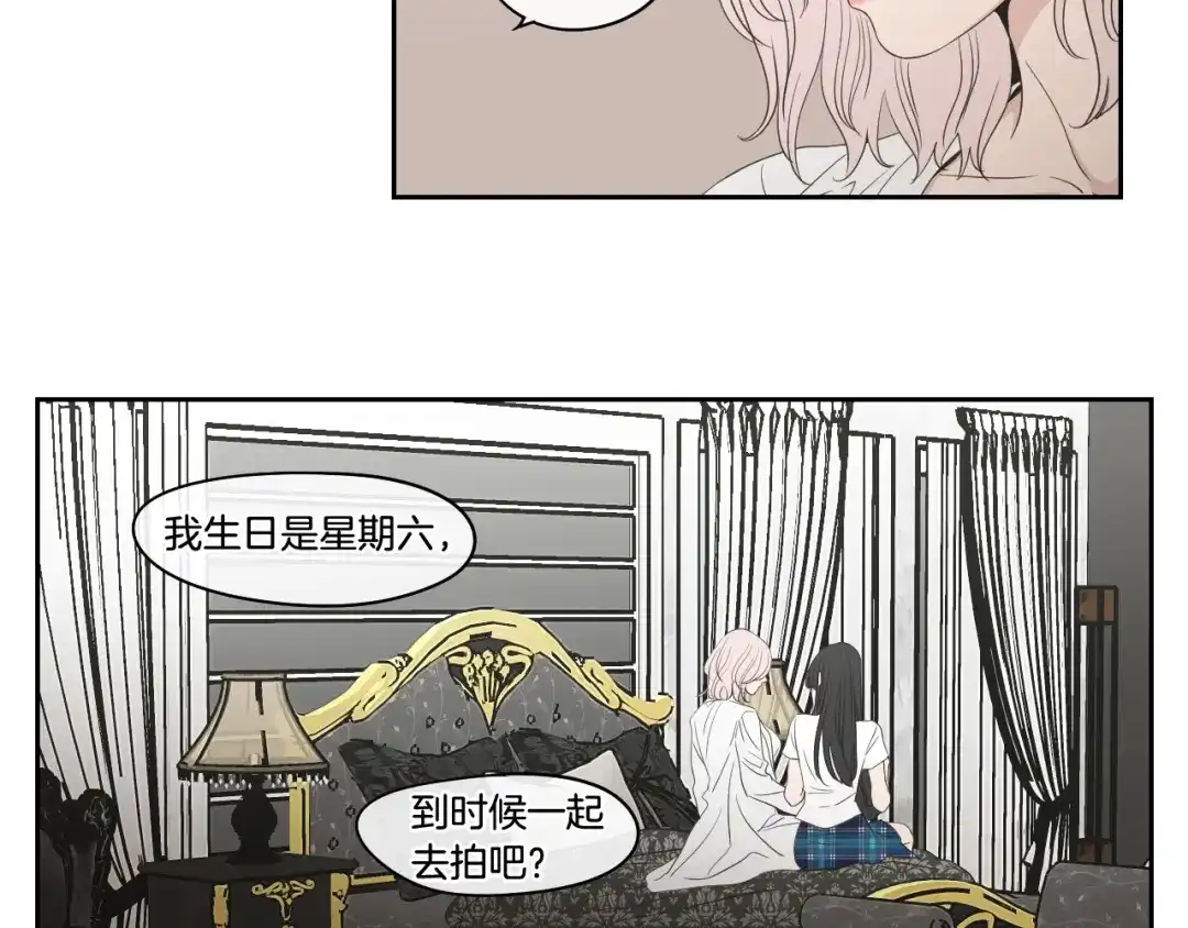 《What Does The Fox Say？》第94话 不是朋友 第67页