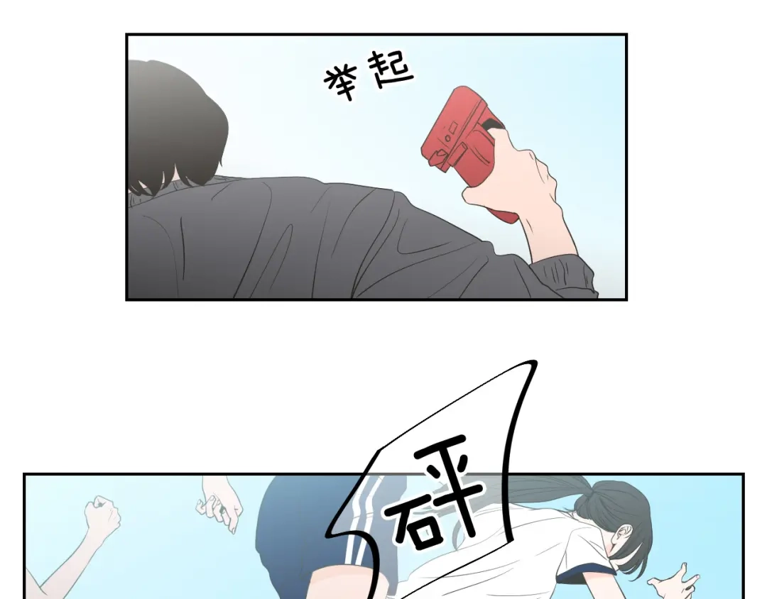 《What Does The Fox Say？》第94话 不是朋友 第5页
