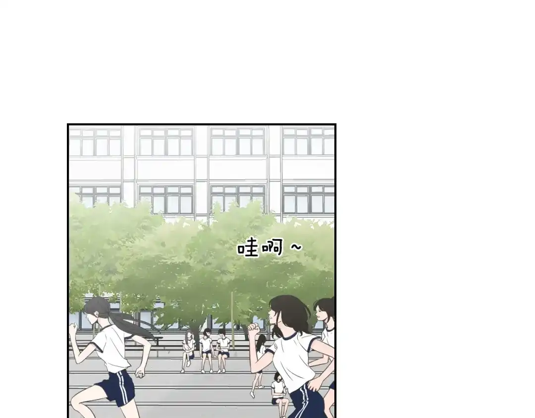 《What Does The Fox Say？》第94话 不是朋友 第7页
