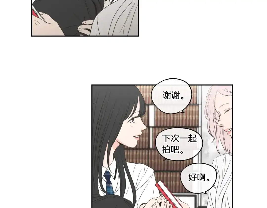 《What Does The Fox Say？》第94话 不是朋友 第64页