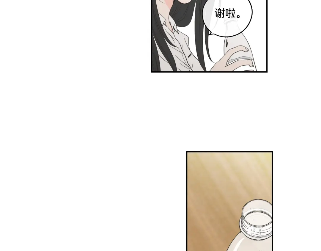 《What Does The Fox Say？》第94话 不是朋友 第28页