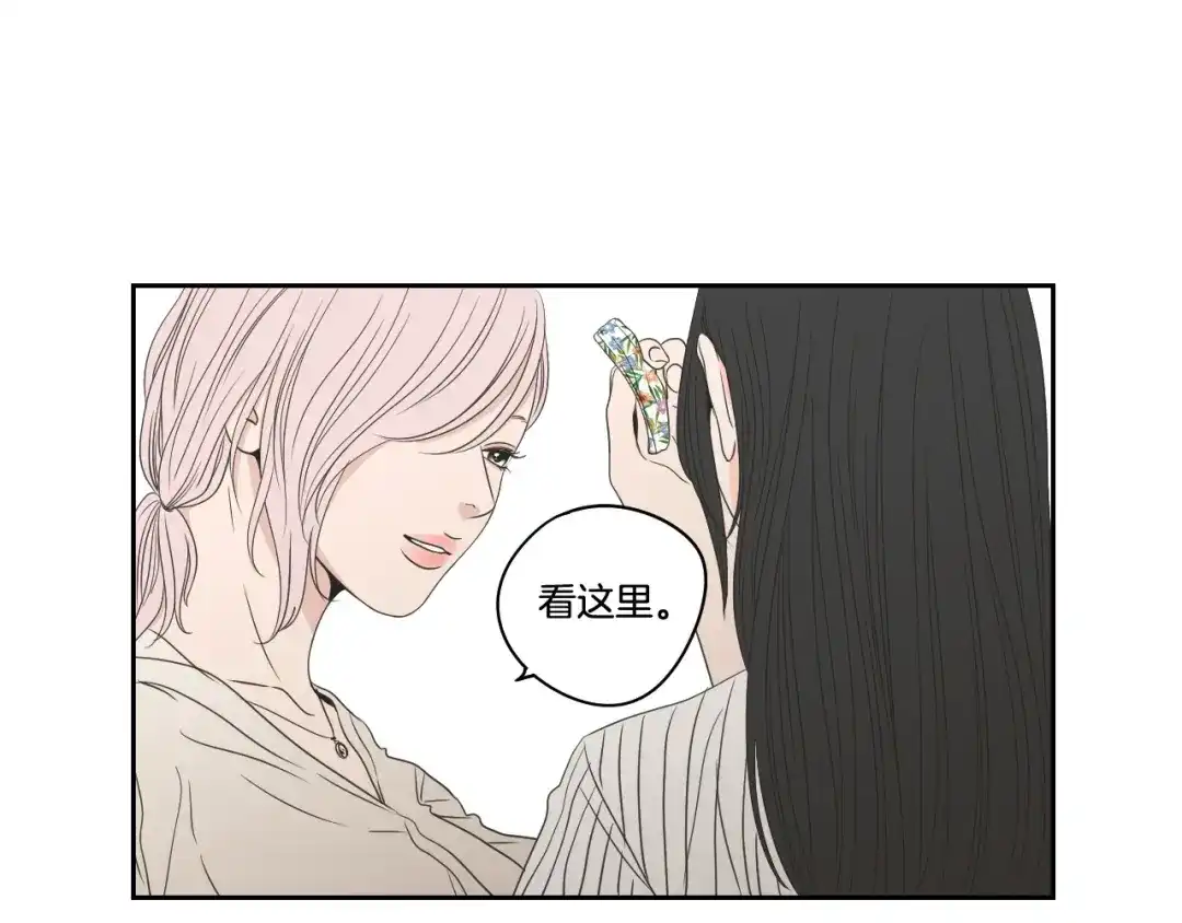 《What Does The Fox Say？》第95话 最特别的生日 第60页