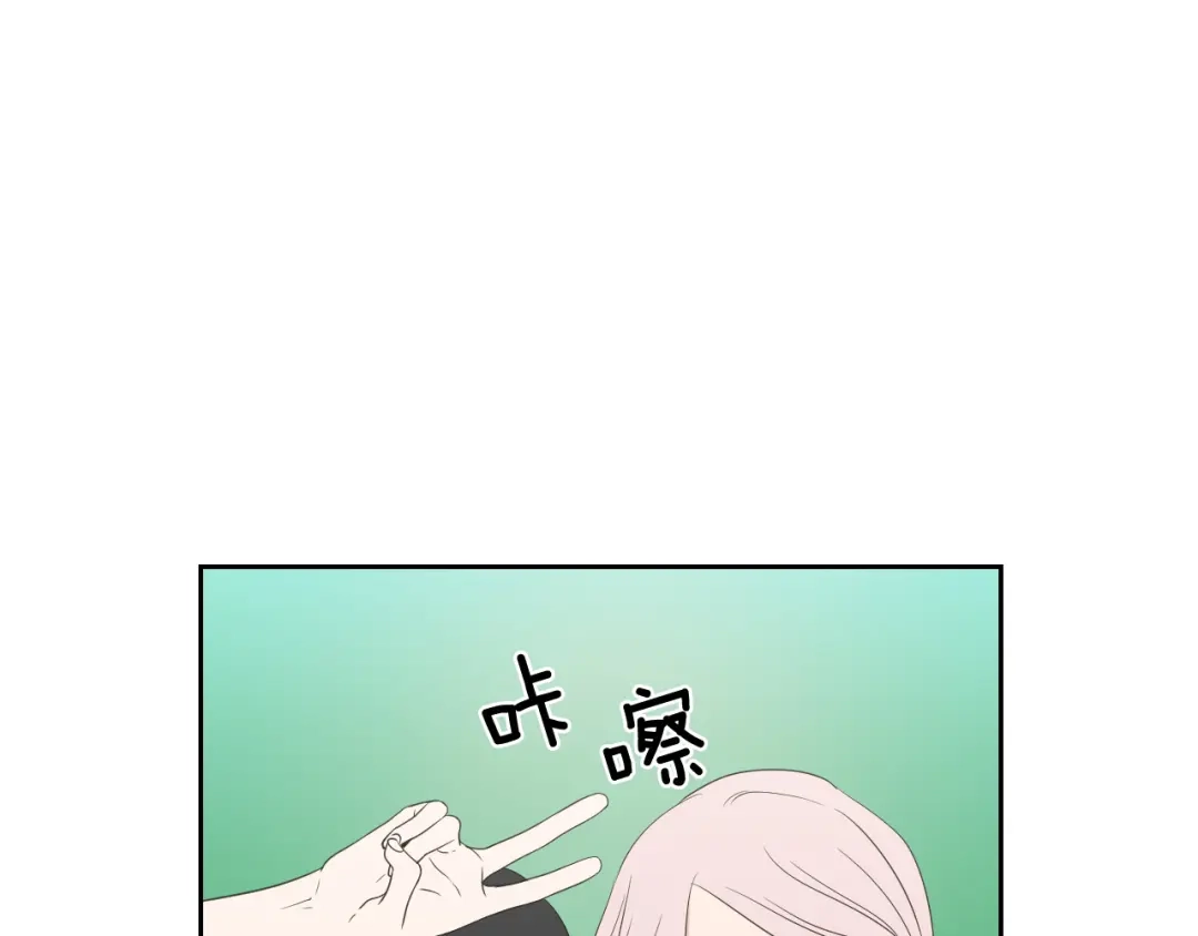 《What Does The Fox Say？》第95话 最特别的生日 第62页