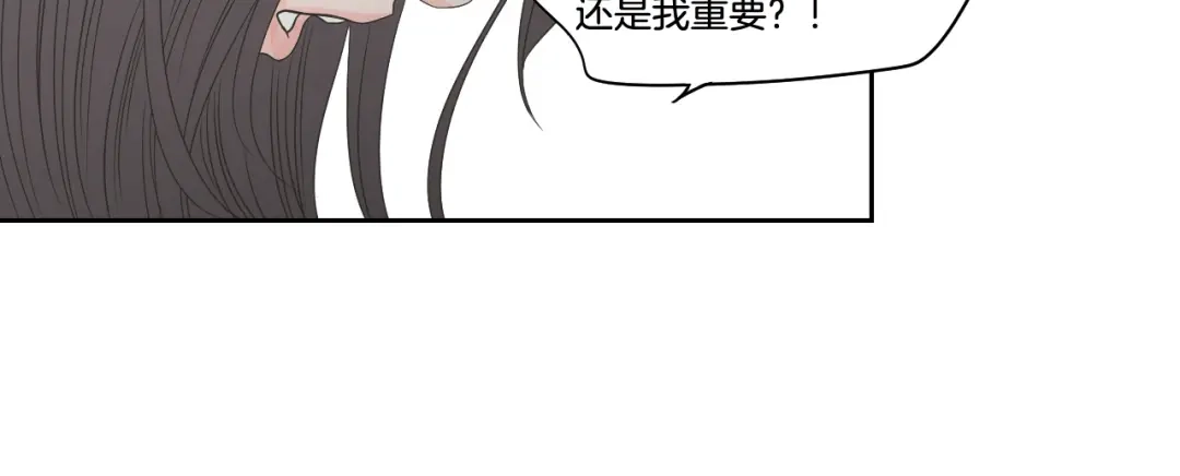 《What Does The Fox Say？》第95话 最特别的生日 第37页