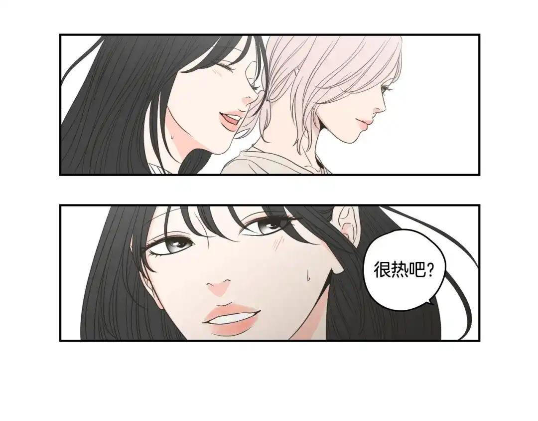 《What Does The Fox Say？》第95话 最特别的生日 第58页