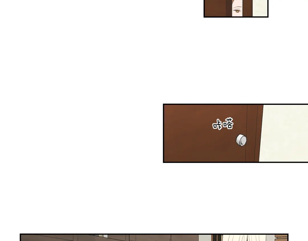 《What Does The Fox Say？》第95话 最特别的生日 第12页