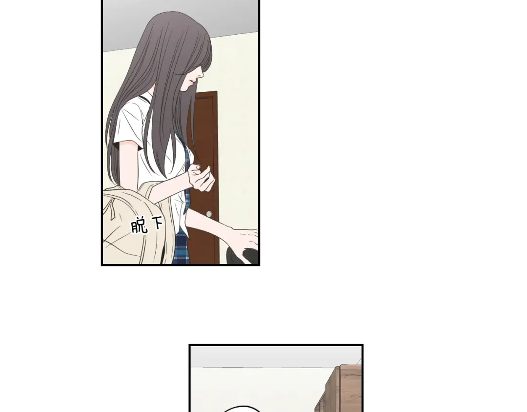 《What Does The Fox Say？》第95话 最特别的生日 第5页