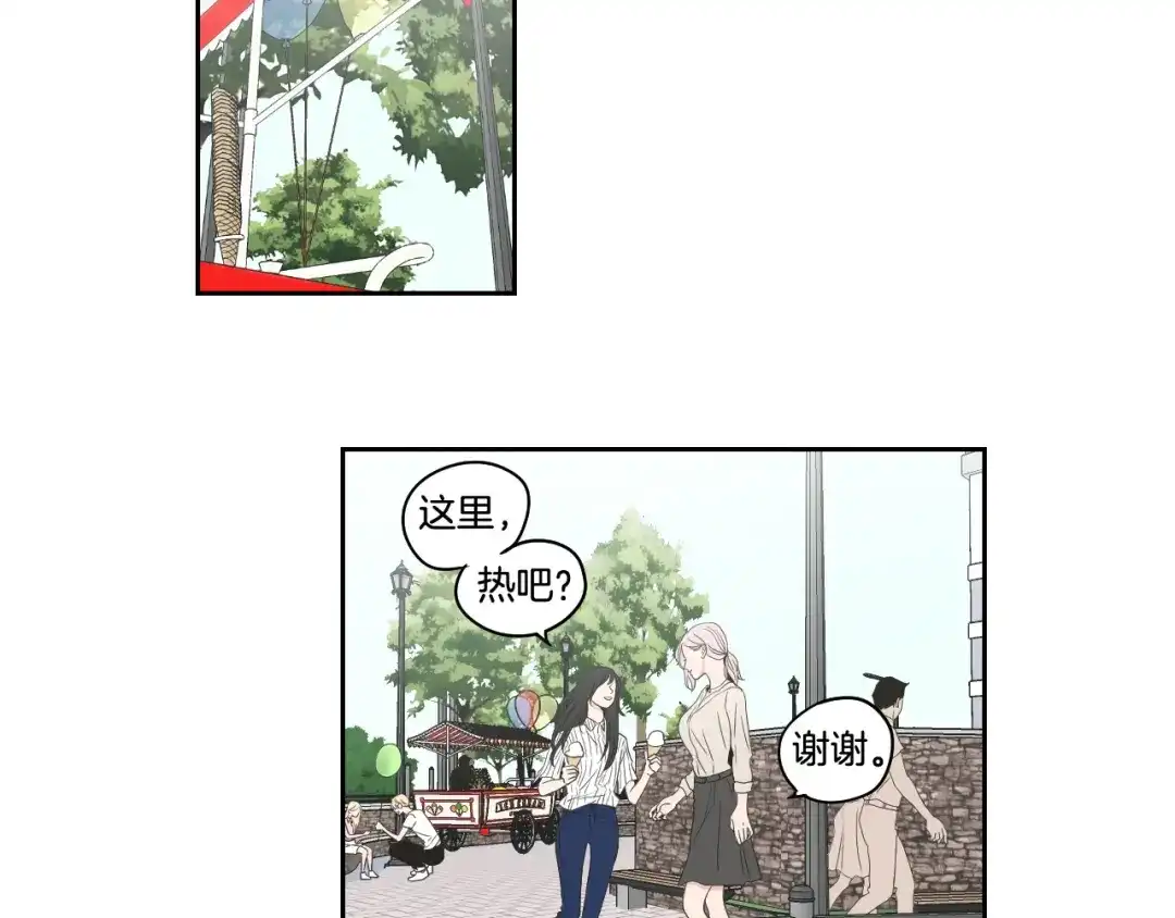 《What Does The Fox Say？》第95话 最特别的生日 第50页