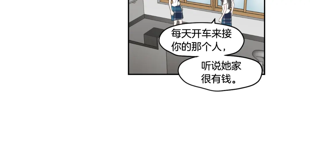 《What Does The Fox Say？》第95话 最特别的生日 第31页