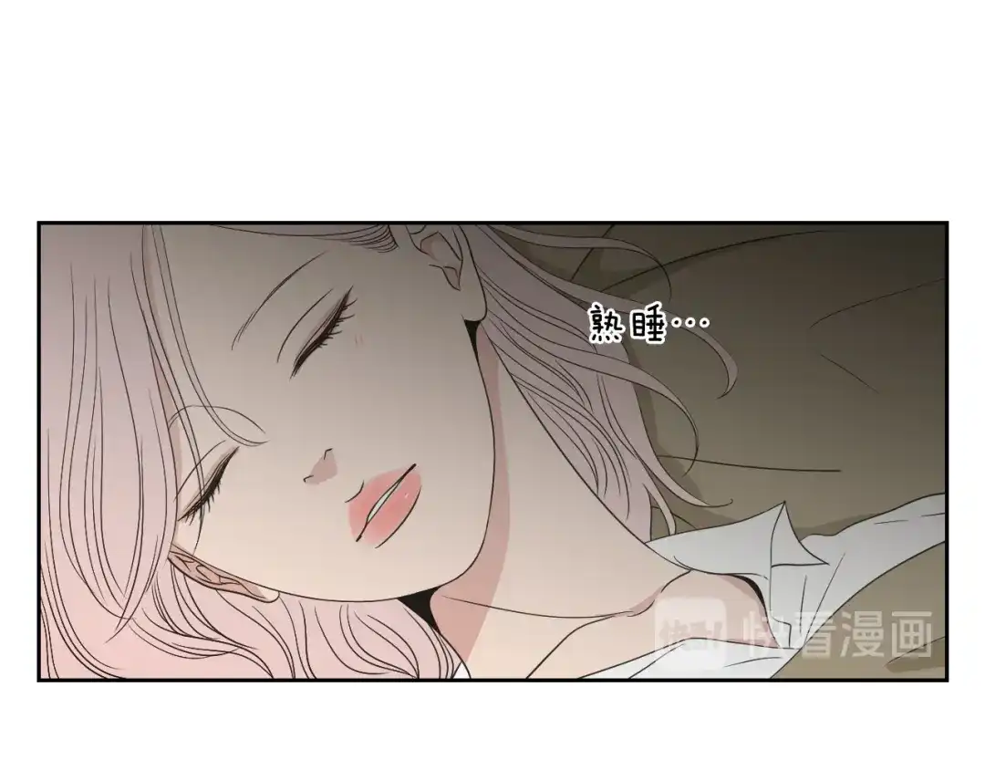《What Does The Fox Say？》第96话 不要走 第40页