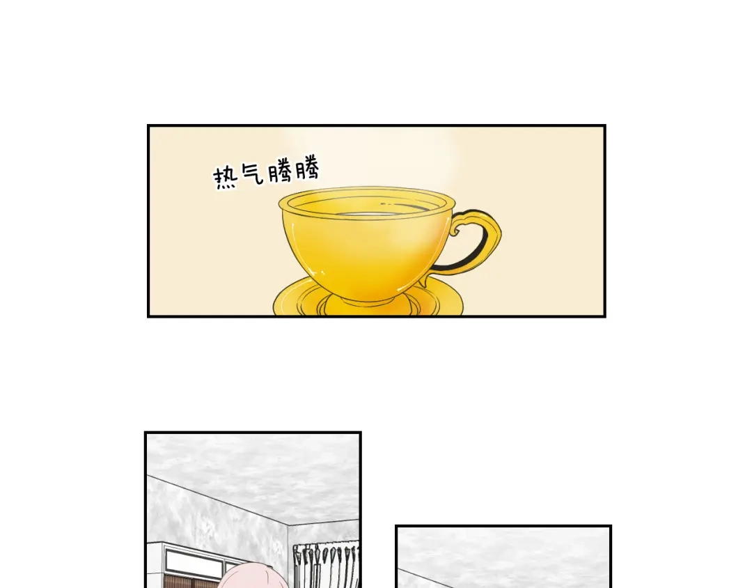 《What Does The Fox Say？》第96话 不要走 第34页
