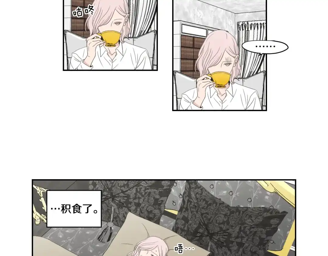 《What Does The Fox Say？》第96话 不要走 第35页
