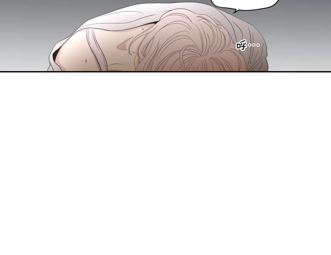 《What Does The Fox Say？》第96话 不要走 第51页