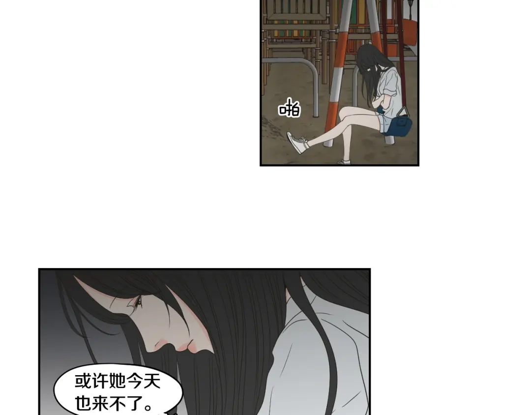 《What Does The Fox Say？》第96话 不要走 第48页