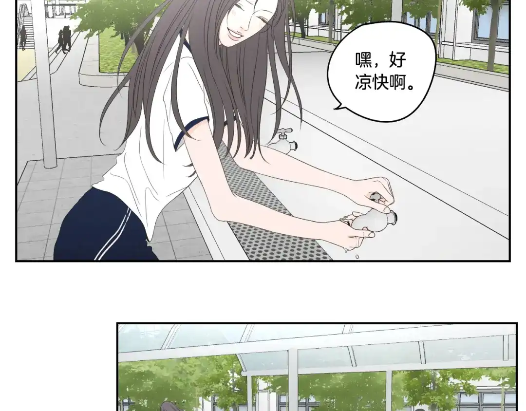 《What Does The Fox Say？》第96话 不要走 第22页