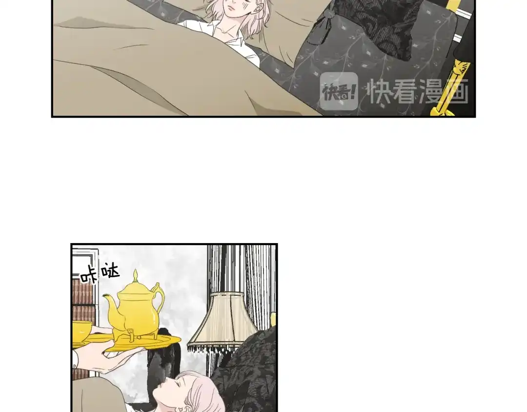 《What Does The Fox Say？》第96话 不要走 第36页