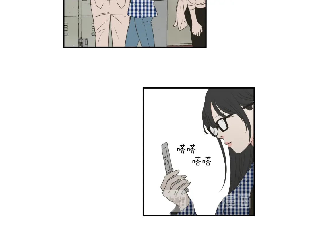 《What Does The Fox Say？》第97话 安全感 第8页