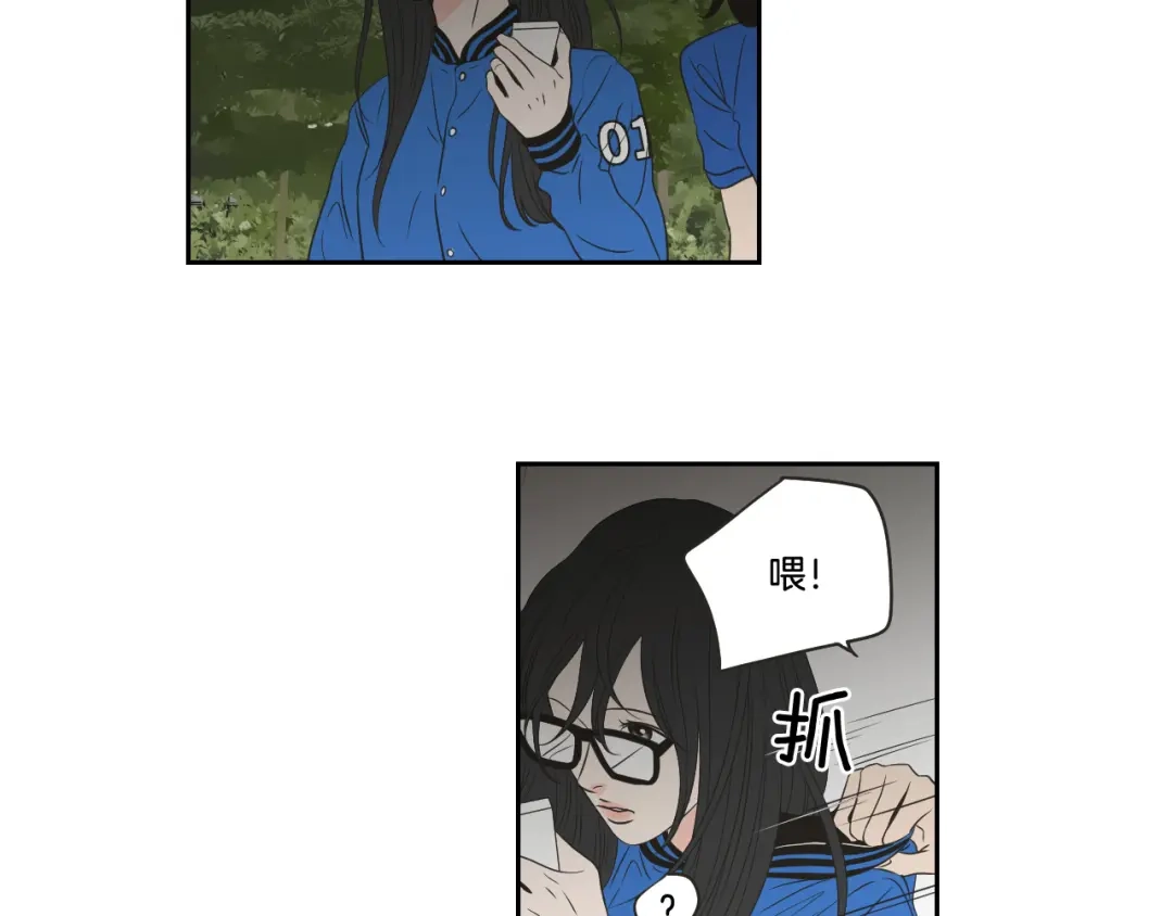 《What Does The Fox Say？》第97话 安全感 第60页