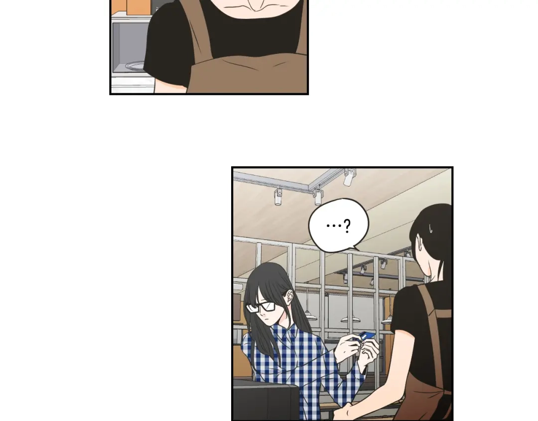 《What Does The Fox Say？》第97话 安全感 第12页