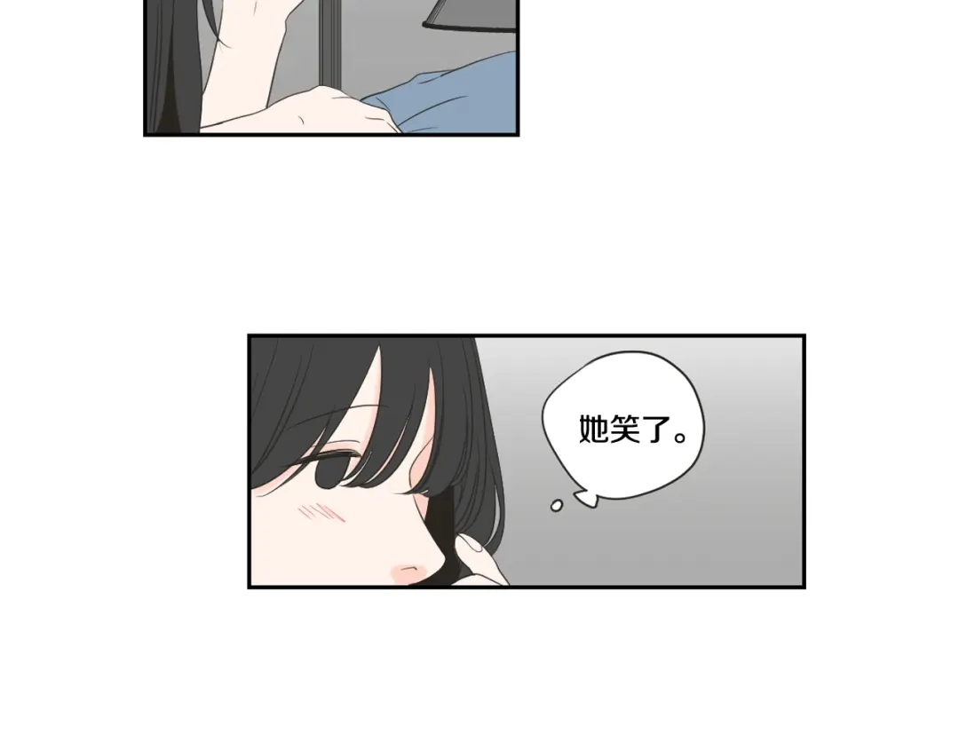 《What Does The Fox Say？》第99话 这不是梦 第60页
