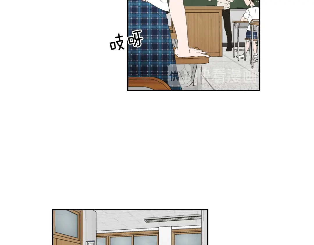 《What Does The Fox Say？》第99话 这不是梦 第25页