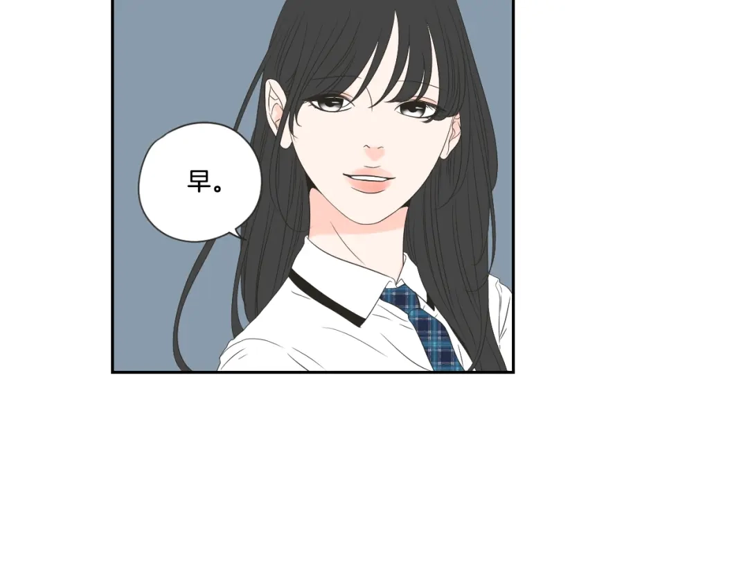 《What Does The Fox Say？》第99话 这不是梦 第17页
