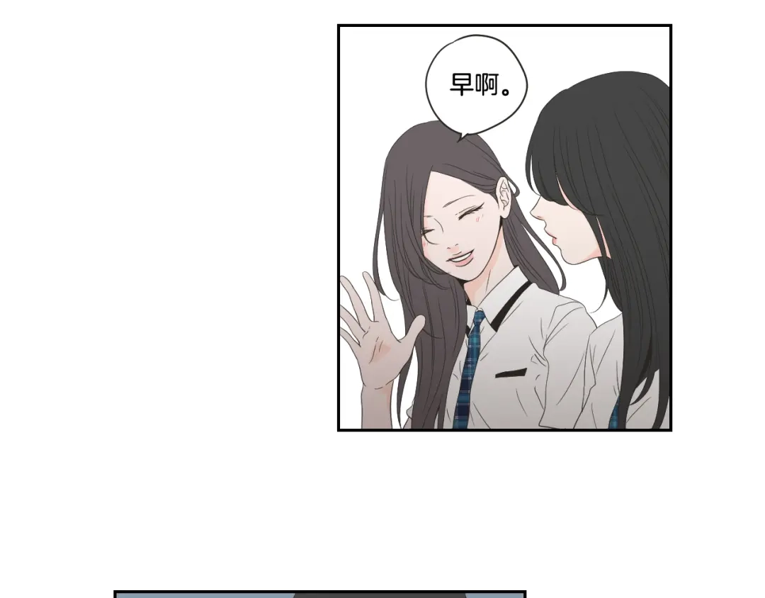 《What Does The Fox Say？》第99话 这不是梦 第16页