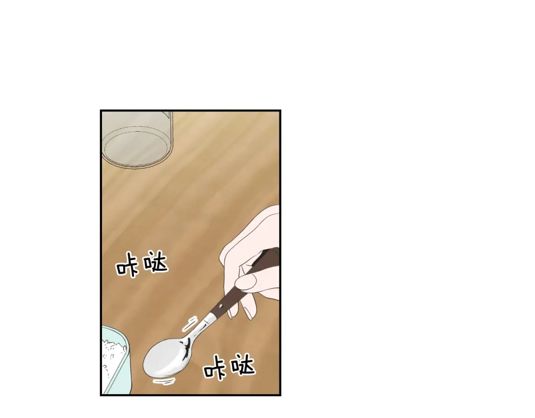 《What Does The Fox Say？》第99话 这不是梦 第29页